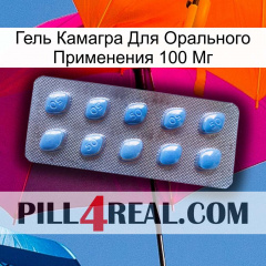 Гель Камагра Для Орального Применения 100 Мг viagra3